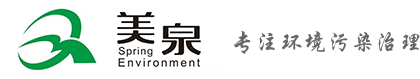 山東美泉環?？萍加邢薰?></a></dt>
			<dd>
				<div   id=